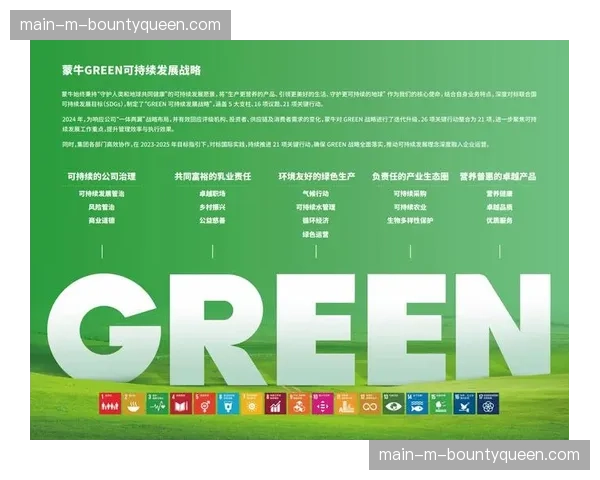 联盟发布年度可持续发展报告,多个场馆实现100%可再生能源供电